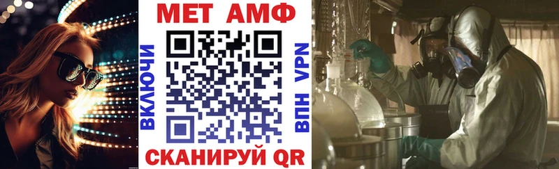 Amphetamine VHQ  МЕГА онион  Галич 