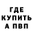 БУТИРАТ буратино Mr. Bakari