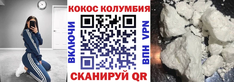 COCAIN 99%  Галич 