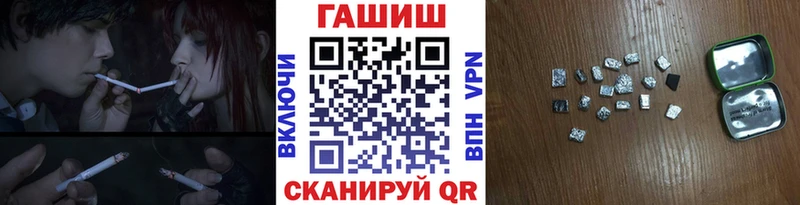 Гашиш гарик  Галич 