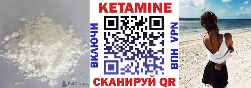 хочу   Галич  КЕТАМИН VHQ 