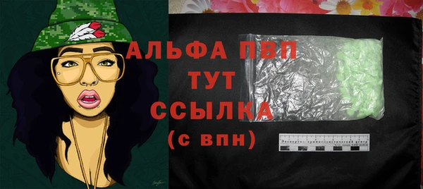 марихуана Алексин