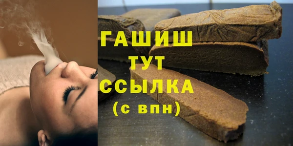 метамфетамин Абинск