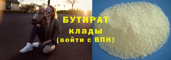 дистиллят марихуана Алексеевка