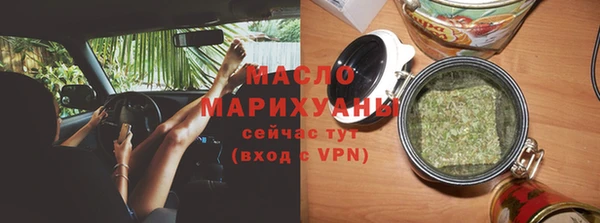 метамфетамин Абинск