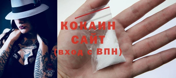 метамфетамин Абинск