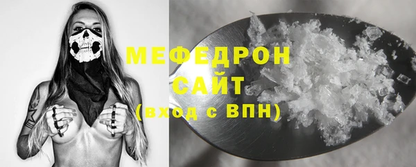 хмурый Абаза