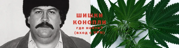 метамфетамин Абинск