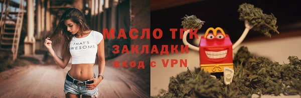 хмурый Абаза
