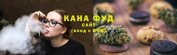 марихуана Абдулино