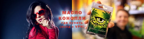 марихуана Абдулино