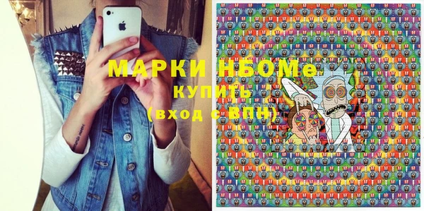 дистиллят марихуана Алексеевка