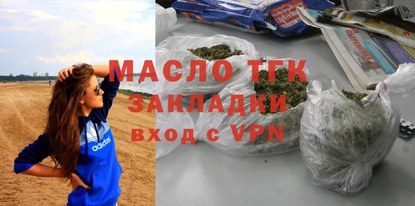 марихуана Алексин