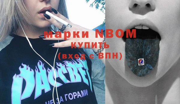 скорость Покров