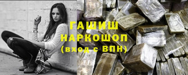 метамфетамин Абинск