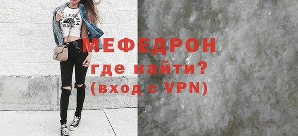 хмурый Абаза