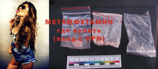 метамфетамин Абинск