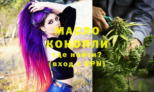 марихуана Абдулино