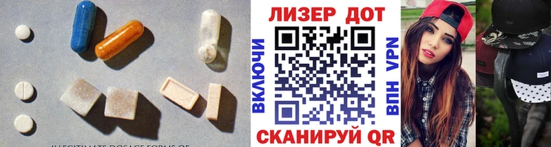 сколько стоит  Галич  Лсд 25 экстази ecstasy 