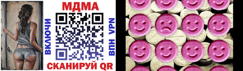 где найти наркотики  Галич  MDMA VHQ 