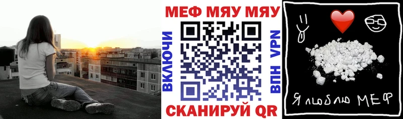 Меф VHQ  купить   Галич 