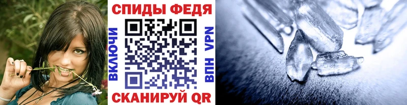 Первитин мет купить Галич