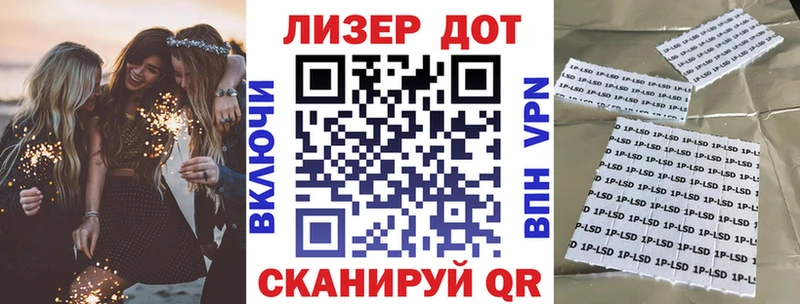 наркошоп  Галич  Марки N-bome 1,5мг 